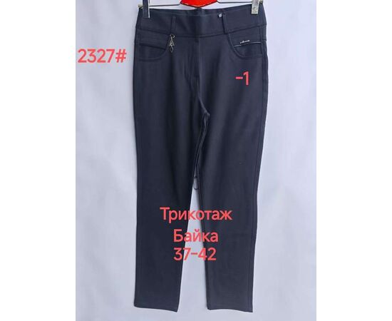 Штани жіночі утеплені 2327-1 black р.37-42 "Immei" недорого оптом від прямого постачальника Штани жіночі утеплені 2327-1 black р.37-42 "Immei" недорого оптом від прямого постачальника