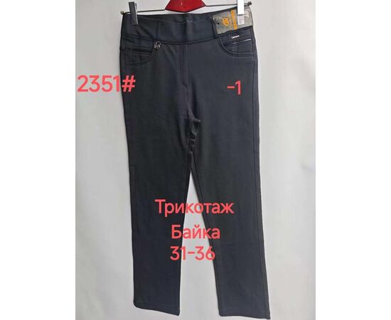 Штаны женские утеплённые 2351-1 black р.31-36 "Immei" недорого оптом от прямого поставщика Фотография Штаны женские утеплённые 2351-1 black р.31-36 "Immei" недорого оптом от прямого поставщика