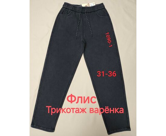 Штани спортивні жіночі теплі 1090-1 black р.31-36 "Immei" недорого оптом від прямого постачальника Штани спортивні жіночі теплі 1090-1 black р.31-36 "Immei" недорого оптом від прямого постачальника