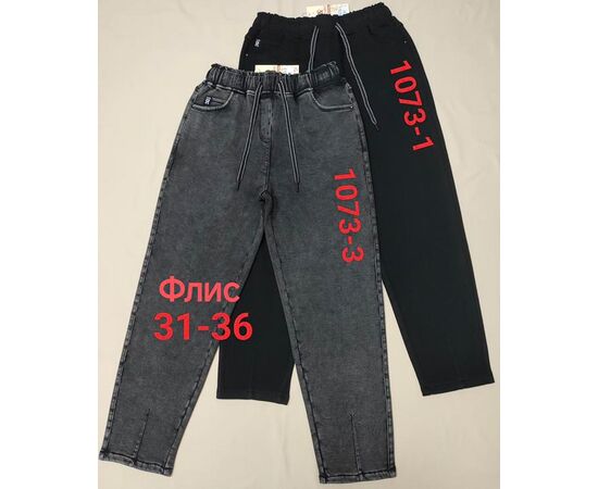 Джинси жіночі утеплені 1073-1 black р.31-36 "Immei" недорого оптом від прямого постачальника Джинси жіночі утеплені 1073-1 black р.31-36 "Immei" недорого оптом від прямого постачальника