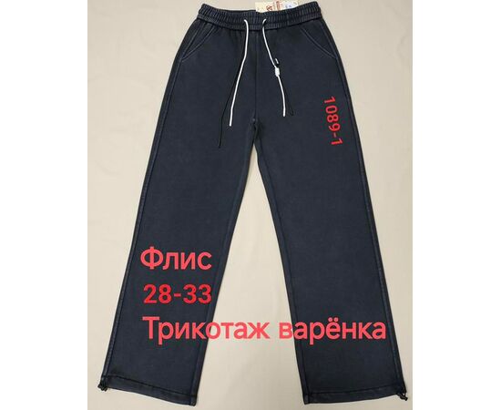 Штани спортивні жіночі теплі 1089-1 black р.25-30 "Immei" недорого оптом від прямого постачальника Штани спортивні жіночі теплі 1089-1 black р.25-30 "Immei" недорого оптом від прямого постачальника