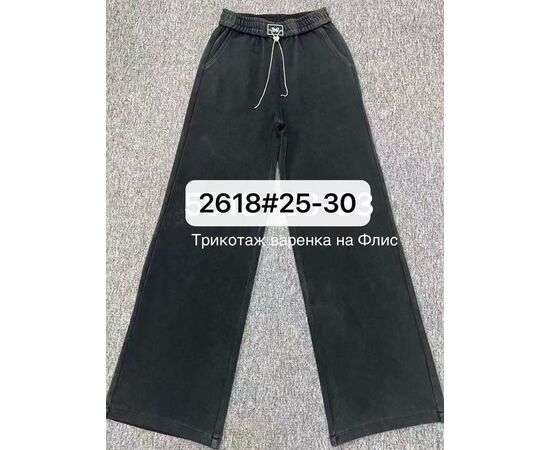 Джинси жіночі утеплені 2618 black р.25-30 "Immei" недорого оптом від прямого постачальника Джинси жіночі утеплені 2618 black р.25-30 "Immei" недорого оптом від прямого постачальника