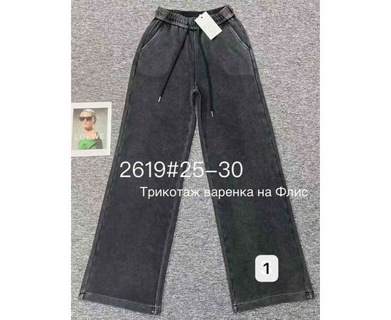 Штани спортивні жіночі теплі 2619 black р.25-30 "Immei" недорого оптом від прямого постачальника Штани спортивні жіночі теплі 2619 black р.25-30 "Immei" недорого оптом від прямого постачальника