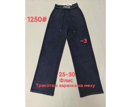 Штани спортивні жіночі теплі 1250-3 black р.25-30 "Immei" недорого оптом від прямого постачальника Штани спортивні жіночі теплі 1250-3 black р.25-30 "Immei" недорого оптом від прямого постачальника