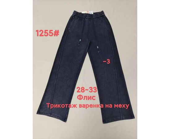 Штани спортивні жіночі теплі 1255-3 black р.28-33 "Immei" недорого оптом від прямого постачальника Штани спортивні жіночі теплі 1255-3 black р.28-33 "Immei" недорого оптом від прямого постачальника