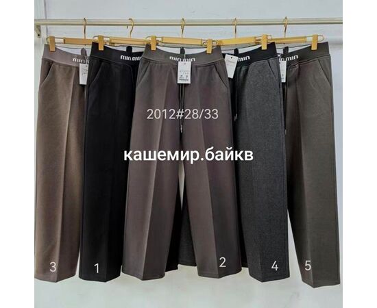 Штани жіночі утеплені 2012-5 khaki р.28-33 "Immei" недорого оптом від прямого постачальника Штани жіночі утеплені 2012-5 khaki р.28-33 "Immei" недорого оптом від прямого постачальника