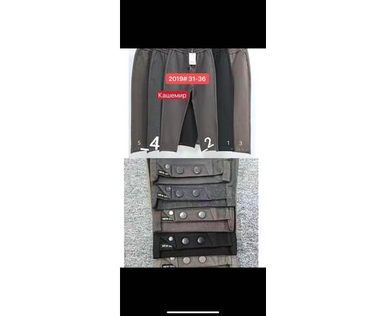 Штаны женские утеплённые 2019-1 black р.31-36 "Immei" недорого оптом от прямого поставщика Фотография Штаны женские утеплённые 2019-1 black р.31-36 "Immei" недорого оптом от прямого поставщика