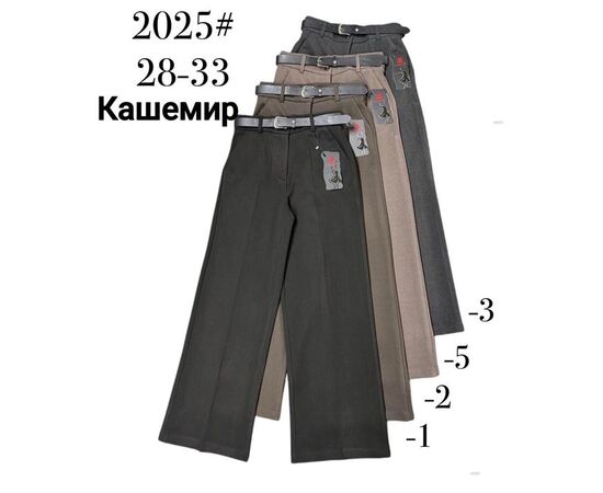 Штаны женские утеплённые 2025-1 black р.28-33 "Immei" недорого оптом от прямого поставщика Фотография Штаны женские утеплённые 2025-1 black р.28-33 "Immei" недорого оптом от прямого поставщика