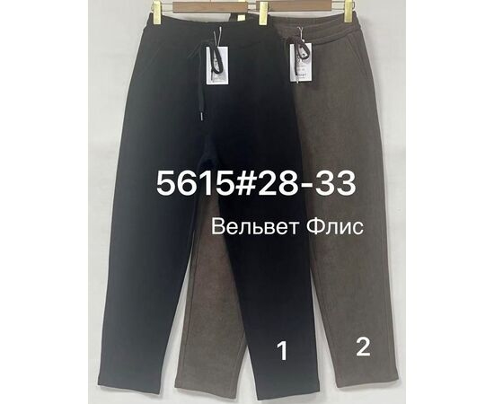 Штани спортивні жіночі теплі 5615-1 black р.28-33 "Immei" недорого оптом від прямого постачальника Штани спортивні жіночі теплі 5615-1 black р.28-33 "Immei" недорого оптом від прямого постачальника