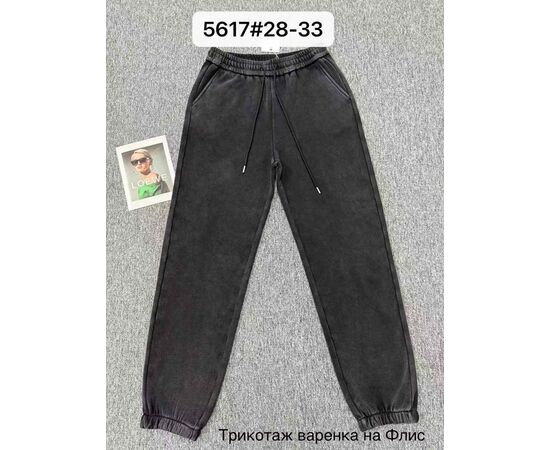 Штани спортивні жіночі теплі 5617 black р.28-33 "Immei" недорого оптом від прямого постачальника Штани спортивні жіночі теплі 5617 black р.28-33 "Immei" недорого оптом від прямого постачальника