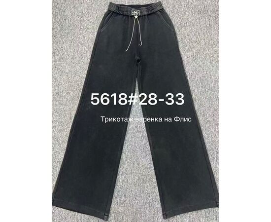 Штани спортивні жіночі теплі 5618 black р.28-33 "Immei" недорого оптом від прямого постачальника Штани спортивні жіночі теплі 5618 black р.28-33 "Immei" недорого оптом від прямого постачальника
