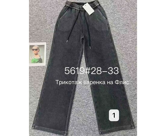 Штани спортивні жіночі теплі 5619 black р.28-33 "Immei" недорого оптом від прямого постачальника Штани спортивні жіночі теплі 5619 black р.28-33 "Immei" недорого оптом від прямого постачальника