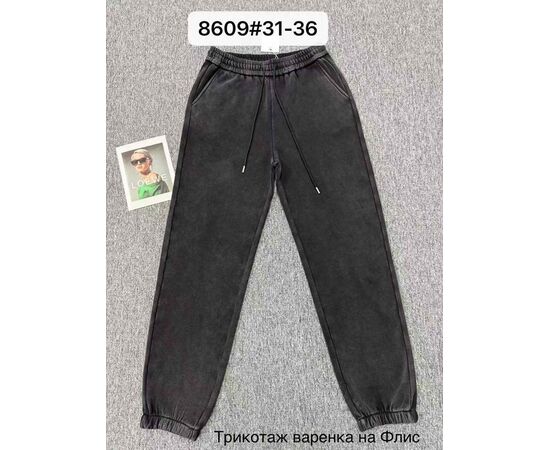 Штани спортивні жіночі теплі 8609 black р.31-36 "Immei" недорого оптом від прямого постачальника Штани спортивні жіночі теплі 8609 black р.31-36 "Immei" недорого оптом від прямого постачальника