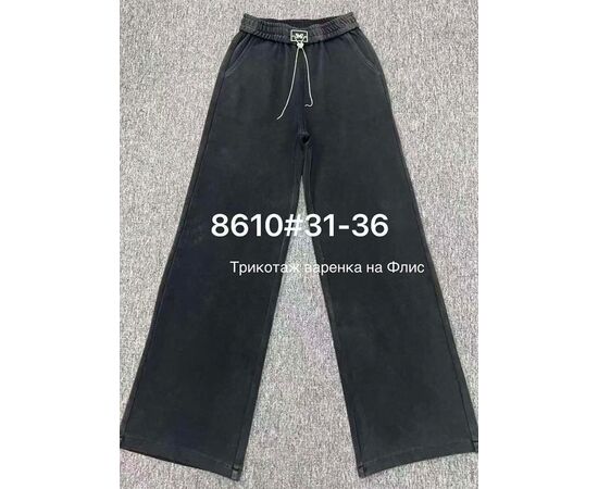 Штани спортивні жіночі теплі 8610 black р.31-36 "Immei" недорого оптом від прямого постачальника Штани спортивні жіночі теплі 8610 black р.31-36 "Immei" недорого оптом від прямого постачальника