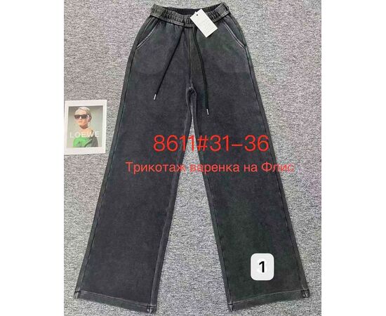 Штани спортивні жіночі теплі 8611 black р.31-36 "Immei" недорого оптом від прямого постачальника Штани спортивні жіночі теплі 8611 black р.31-36 "Immei" недорого оптом від прямого постачальника