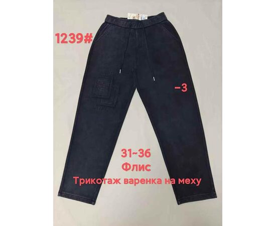 Штани спортивні жіночі теплі 1239-3 black р.31-36 "Immei" недорого оптом від прямого постачальника Штани спортивні жіночі теплі 1239-3 black р.31-36 "Immei" недорого оптом від прямого постачальника