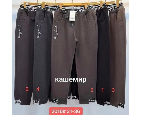 Штани жіночі утеплені 2016-2 brown р.31-36 "Immei" недорого оптом від прямого постачальника Штани жіночі утеплені 2016-2 brown р.31-36 "Immei" недорого оптом від прямого постачальника