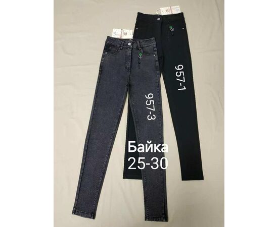 Джинси жіночі утеплені 957-1 black р.25-30 "Immei" недорого оптом від прямого постачальника Джинси жіночі утеплені 957-1 black р.25-30 "Immei" недорого оптом від прямого постачальника