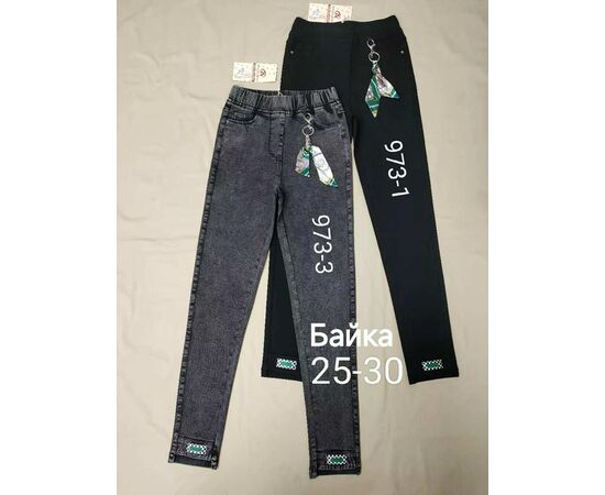 Джинси жіночі утеплені 973-1 black р.25-30 "Immei" недорого оптом від прямого постачальника Джинси жіночі утеплені 973-1 black р.25-30 "Immei" недорого оптом від прямого постачальника