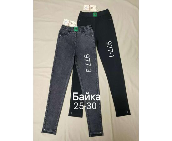Джинси жіночі утеплені 977-3 grey р.25-30 "Immei" недорого оптом від прямого постачальника Джинси жіночі утеплені 977-3 grey р.25-30 "Immei" недорого оптом від прямого постачальника