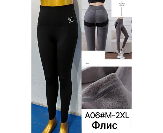 Лосини жіночі теплі A06 black р.M-2XL "Immei" недорого оптом від прямого постачальника Лосини жіночі теплі A06 black р.M-2XL "Immei" недорого оптом від прямого постачальника