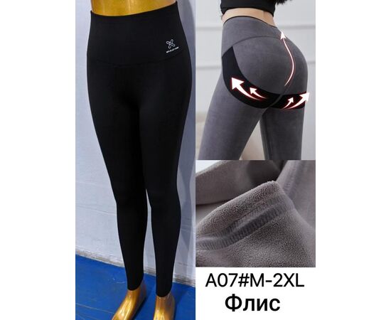 Лосини жіночі теплі A07 black р.M-2XL "Immei" недорого оптом від прямого постачальника Лосини жіночі теплі A07 black р.M-2XL "Immei" недорого оптом від прямого постачальника