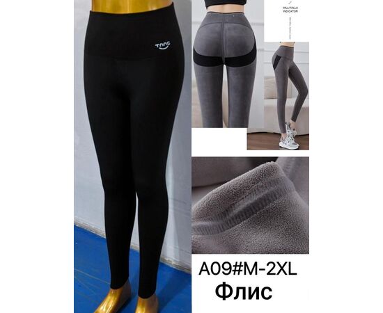 Лосини жіночі теплі A09 black р.M-2XL "Immei" недорого оптом від прямого постачальника Лосини жіночі теплі A09 black р.M-2XL "Immei" недорого оптом від прямого постачальника