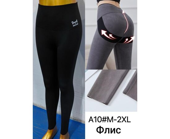 Лосини жіночі теплі A10 black р.M-2XL "Immei" недорого оптом від прямого постачальника Лосини жіночі теплі A10 black р.M-2XL "Immei" недорого оптом від прямого постачальника