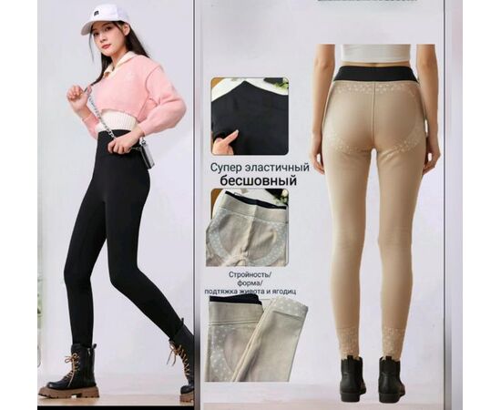 Лосини жіночі теплі 3038 mix р.42-48 "Hoan" недорого оптом від прямого постачальника Лосини жіночі теплі 3038 mix р.42-48 "Hoan" недорого оптом від прямого постачальника