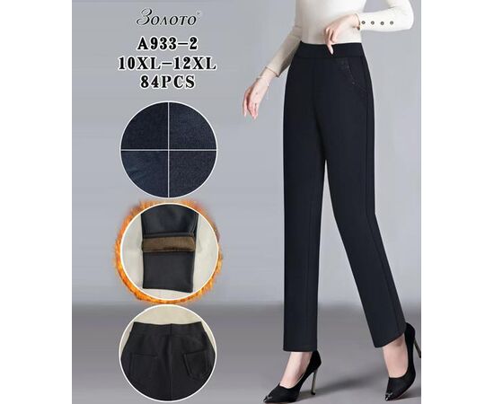 Штани жіночі утеплені A933-2 grey р.10XL-12XL "Hoan" недорого оптом від прямого постачальника Штани жіночі утеплені A933-2 grey р.10XL-12XL "Hoan" недорого оптом від прямого постачальника