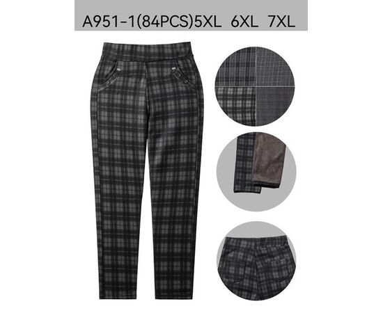 Штани жіночі утеплені A951-1 mix р.5XL-7XL "Hoan" недорого оптом від прямого постачальника Штани жіночі утеплені A951-1 mix р.5XL-7XL "Hoan" недорого оптом від прямого постачальника