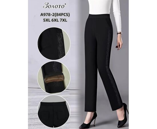 Штаны женские утеплённые A978-2 grey р.8XL-10XL "Hoan" недорого оптом от прямого поставщика Фотография Штаны женские утеплённые A978-2 grey р.8XL-10XL "Hoan" недорого оптом от прямого поставщика