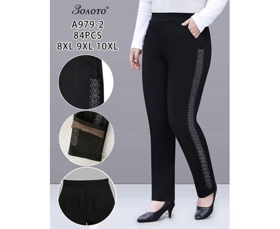 Штаны женские утеплённые A979-2 black р.8XL-10XL "Hoan" недорого оптом от прямого поставщика Фотография Штаны женские утеплённые A979-2 black р.8XL-10XL "Hoan" недорого оптом от прямого поставщика