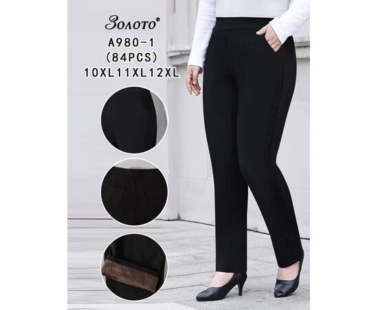 Штани жіночі утеплені A980-1 black р.10XL-12XL "Hoan" недорого оптом від прямого постачальника Штани жіночі утеплені A980-1 black р.10XL-12XL "Hoan" недорого оптом від прямого постачальника