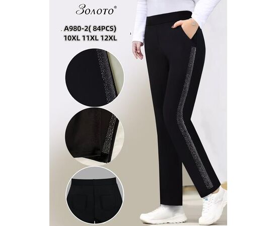 Штани жіночі утеплені A980-2 black р.10XL-12XL "Hoan" недорого оптом від прямого постачальника Штани жіночі утеплені A980-2 black р.10XL-12XL "Hoan" недорого оптом від прямого постачальника