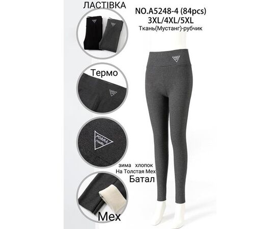 Лосины женские тёплые G48-5248-4 mix р.3XL-5XL "ZERO" недорого оптом от прямого поставщика Фотография Лосины женские тёплые G48-5248-4 mix р.3XL-5XL "ZERO" недорого оптом от прямого поставщика