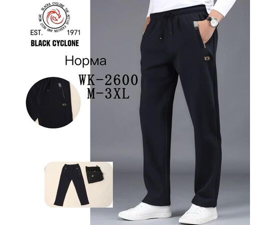 Штаны спортивные мужские утеплённые G57-2600 black р.M-3XL "ZERO" недорого оптом от прямого поставщика Фотография Штаны спортивные мужские утеплённые G57-2600 black р.M-3XL "ZERO" недорого оптом от прямого поставщика