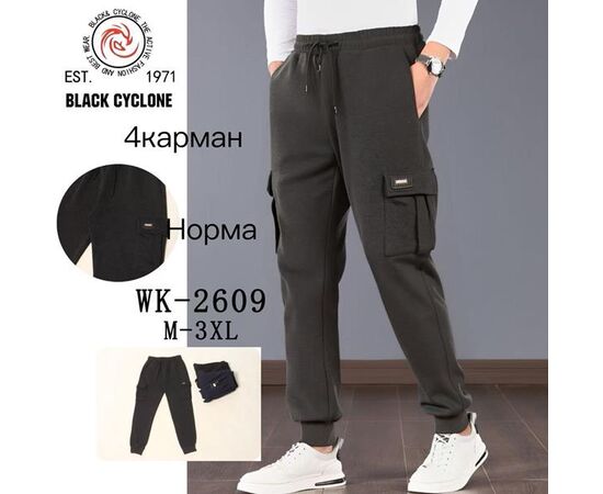 Штаны спортивные мужские утеплённые G86-2609 grey р.M-3XL "ZERO" недорого оптом от прямого поставщика Фотография Штаны спортивные мужские утеплённые G86-2609 grey р.M-3XL "ZERO" недорого оптом от прямого поставщика