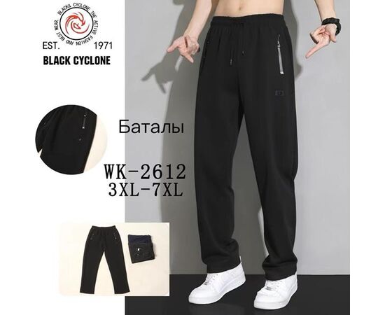 Штаны спортивные мужские утеплённые G93-2612 navy р.3XL-7XL "ZERO" недорого оптом от прямого поставщика Фотография Штаны спортивные мужские утеплённые G93-2612 navy р.3XL-7XL "ZERO" недорого оптом от прямого поставщика