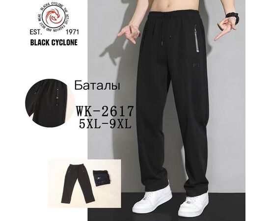 Штаны спортивные мужские утеплённые G97-2617 black р.3XL-7XL "ZERO" недорого оптом от прямого поставщика Фотография Штаны спортивные мужские утеплённые G97-2617 black р.3XL-7XL "ZERO" недорого оптом от прямого поставщика