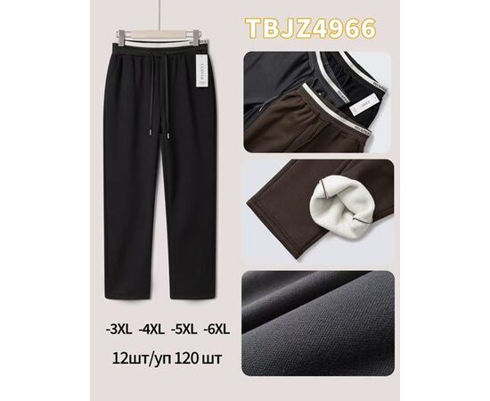 Штани спортивні жіночі теплі G146-4966 mix р.3XL-6XL "ZERO" недорого оптом від прямого постачальника Штани спортивні жіночі теплі G146-4966 mix р.3XL-6XL "ZERO" недорого оптом від прямого постачальника