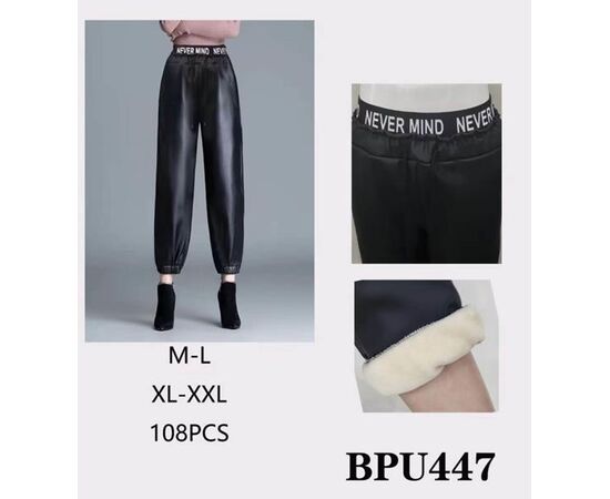 Штани жіночі утеплені G150-447 black р.M-2XL "ZERO" недорого оптом від прямого постачальника Штани жіночі утеплені G150-447 black р.M-2XL "ZERO" недорого оптом від прямого постачальника