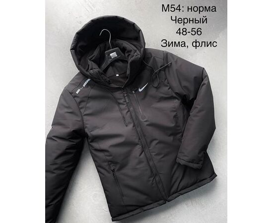 Куртка чоловіча зимова G157-M54 black р.48-56 "ZERO" недорого оптом від прямого постачальника Куртка чоловіча зимова G157-M54 black р.48-56 "ZERO" недорого оптом від прямого постачальника