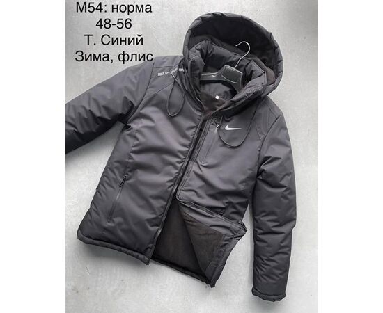 Куртка чоловіча зимова G158-M54 navy р.48-56 "ZERO" недорого оптом від прямого постачальника Куртка чоловіча зимова G158-M54 navy р.48-56 "ZERO" недорого оптом від прямого постачальника