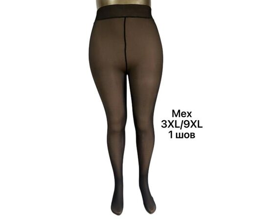 Колготи жіночі теплі 48-52 black  капрон/мех р.48-52 "Алия" недорого оптом від прямого постачальника Колготи жіночі теплі 48-52 black  капрон/мех р.48-52 "Алия" недорого оптом від прямого постачальника