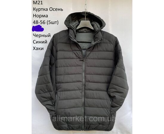 Куртка мужская демисезонная  стеганная размеры 48-56 (3цв) "NEW NOCE" недорого от прямого поставщика Фотография Куртка мужская демисезонная  стеганная размеры 48-56 (3цв) "NEW NOCE" недорого от прямого поставщика