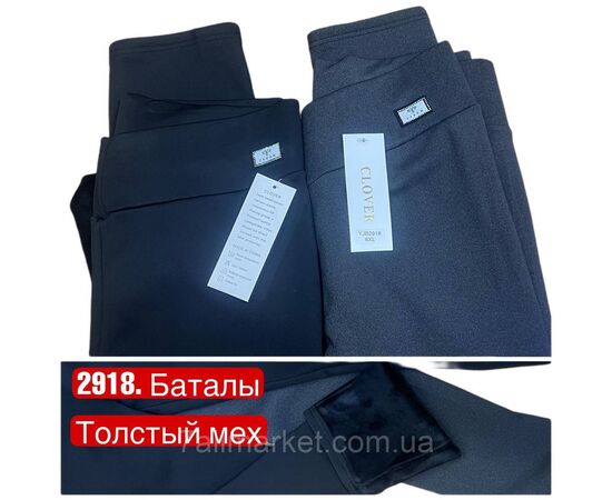 Лосины женские, молодёжные на меху/батал р-ры 4XL-6XL(микс цв "STELLA" купить недорого от прямого поставщика, изображение 2 Фотография Лосины женские, молодёжные на меху/батал р-ры 4XL-6XL(микс цв "STELLA" купить недорого от прямого поставщика, изображение 2