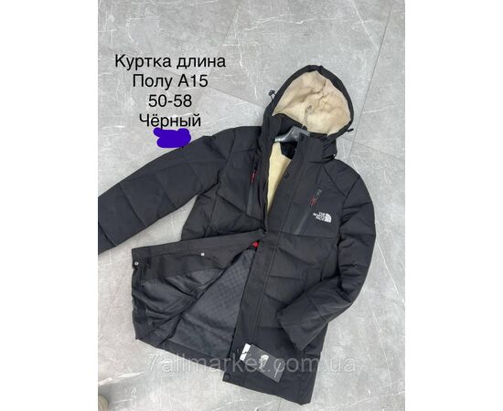 Куртка чоловіча зимова з капюшоном Норт Фейс розміри 50-58 (3цв) "NEW NOCE" купити недорого від прямого постачальника Куртка чоловіча зимова з капюшоном Норт Фейс розміри 50-58 (3цв) "NEW NOCE" купити недорого від прямого постачальника