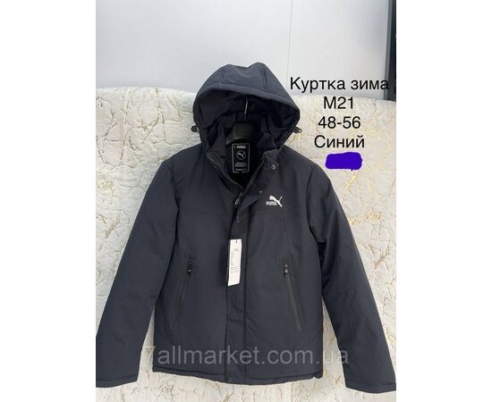 Фотография Куртка мужская зимняя с капюшоном Пума размеры 48-56 (3цв) "NEW NOCE" купить недорого от прямого поставщика, изображение 2
