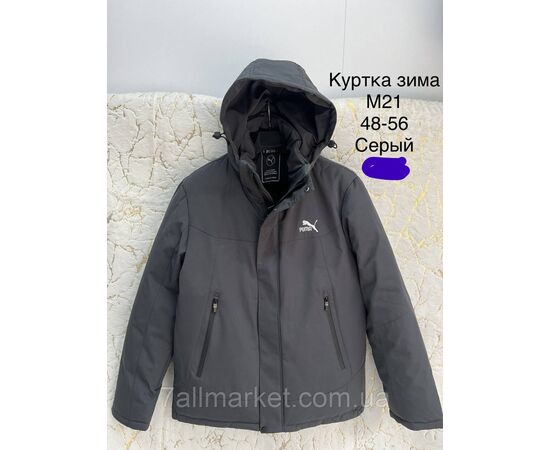 Фотография Куртка мужская зимняя с капюшоном Пума размеры 48-56 (3цв) "NEW NOCE" купить недорого от прямого поставщика, изображение 3